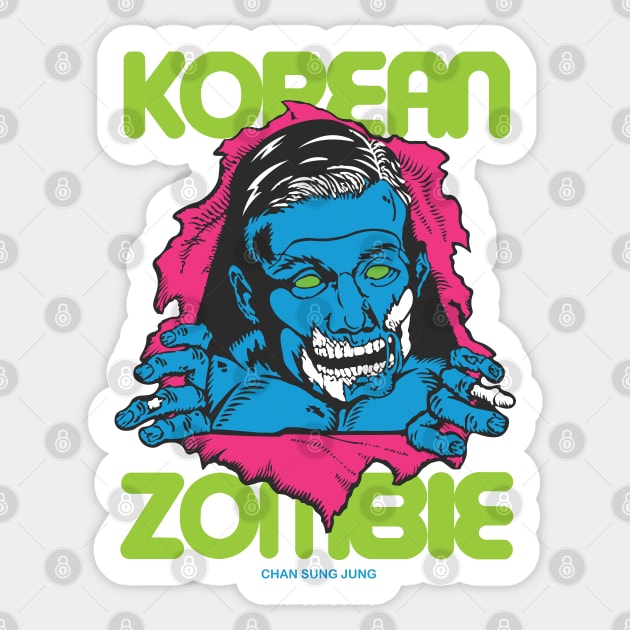 Korean Zombie Sticker by cagerepubliq